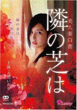 涉案反腐题材剧集海报
